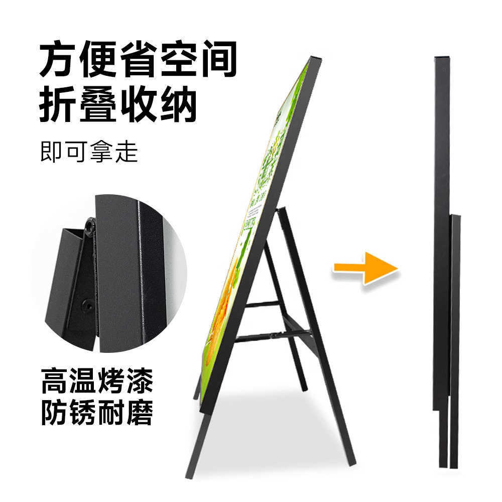 led灯箱发光广告牌户外充电展示架奶茶店摆摊海报架子立式落地式,淘宝优惠券,粉丝福利购,淘宝优惠卷