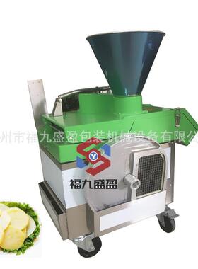 商用莲藕切片机JY-311型柠檬切片机设备工厂多功能瓜果切圆片机