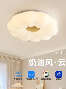 高级感简约led吸顶灯创意星空卧室客厅房间阳台过道高级感吸顶灯