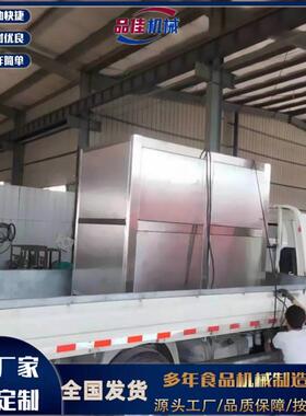 安康鱼黄鳝品冻撕碎机  大型碎肉机肉品佳机械 冻板绞肉机 性价