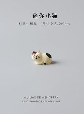 悠哉猫咪侧躺摆件可爱日式杂货治愈系树脂工艺品小猫车内装饰车载