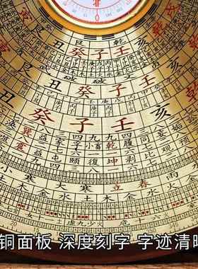 香港鑫雕6寸8寸纯铜三合综合盘罗庚高精度木质圆形带盖罗盘罗经仪