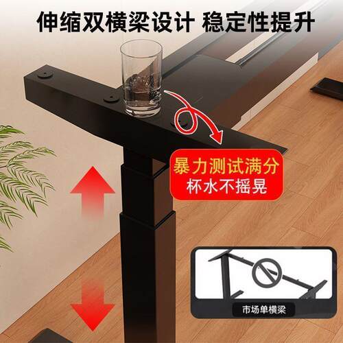 实木电动升降电脑桌智能电竞桌子家用书桌学习桌竞桌办公桌工作台 - 图1