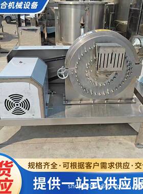 不锈钢粉碎机材白糖调料化工食盐工业打粉机大型磨粉机商用