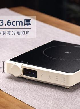 围炉2024薄款方形黑晶炉小型煮茶炉迷你家用养生茶炉智能定时保温