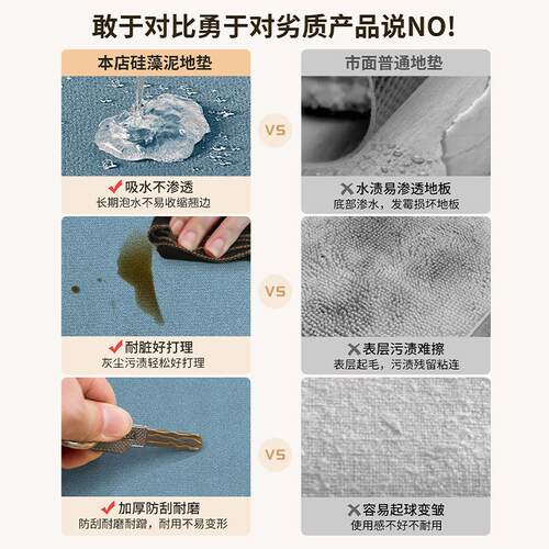 卡通小狗L形浴室卫生间耐脏吸水垫入户口门硅藻泥地垫可爱防滑垫 - 图0