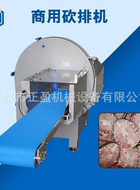 商用培根切片机JY-25K多功能牛肉切片机带分份功能自动切牛排机