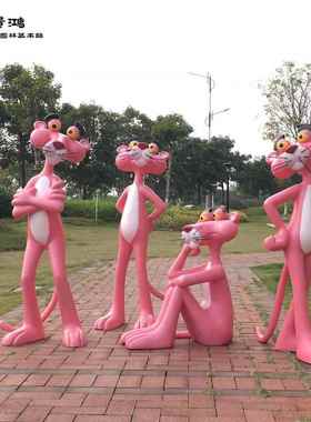 网红大型落地拍照摆件粉红豹公仔奶茶店美发商场门口装饰品雕塑