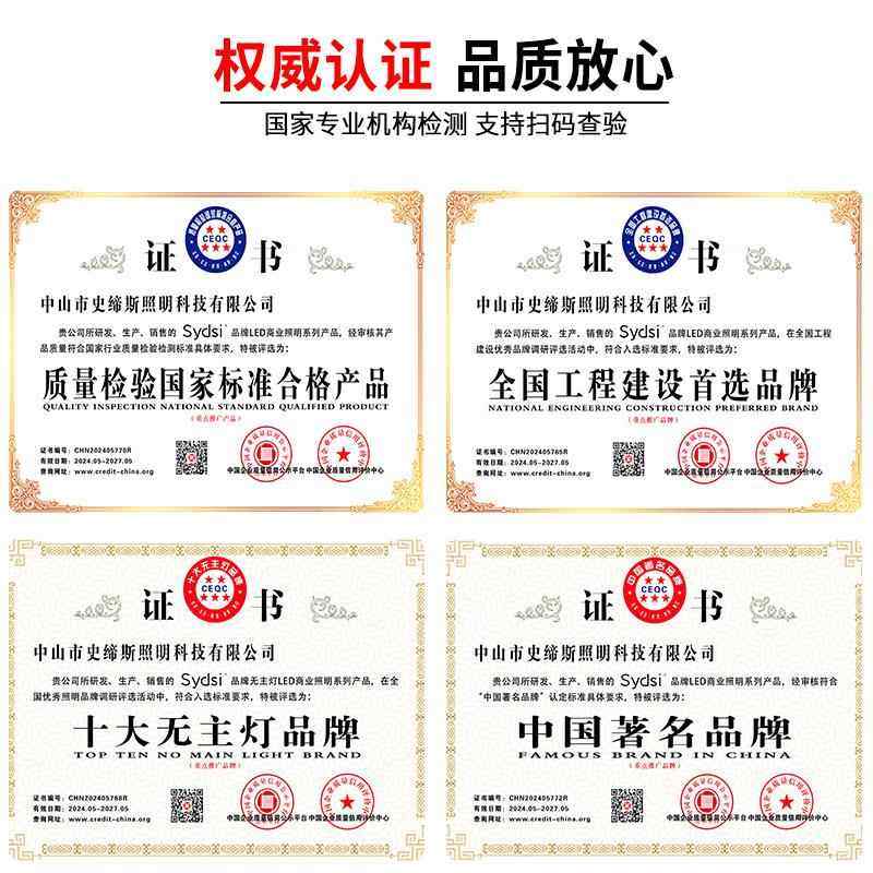 新款直销86型嵌入式led人体感应智能地脚灯墙角过道方形踏步灯走 - 图2