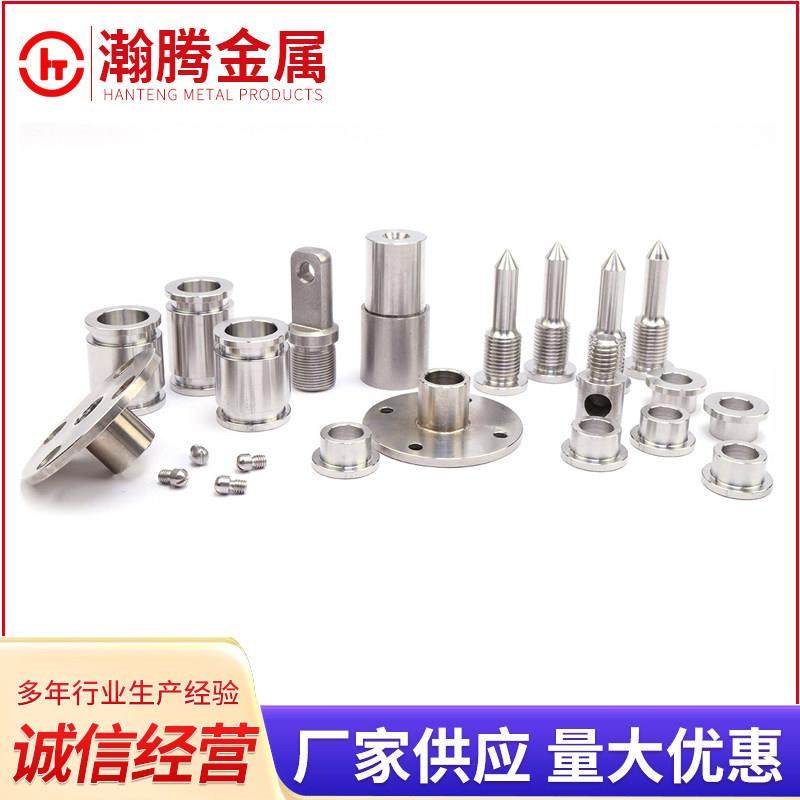 304 316不锈钢非标定制精密CNC数控车床五金零件来图加工机械加工,淘宝优惠券,粉丝福利购,淘宝优惠卷