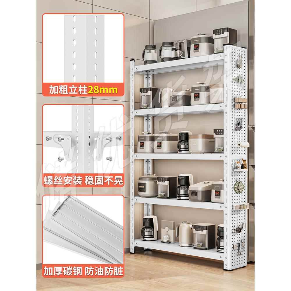 Hole plate narrow shelf household shelf storage rack multi-layer floor-to-ceiling balcony integrated wall warehouse iron shelf