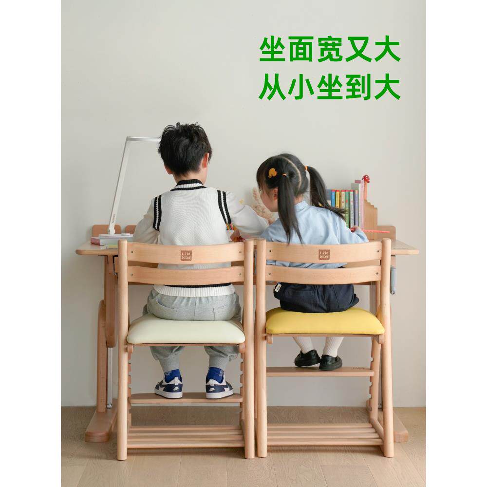 LIKKID儿童实木学习椅家用可升降调节高度实木座椅宝宝餐椅写字椅 - 图3