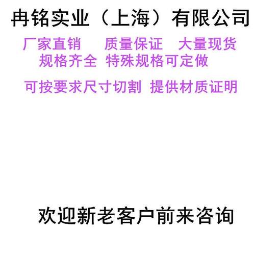 耐磨锡磷青铜合金 CuSn5锡青铜棒 CW451K锡青铜带 C51000锡青铜 - 图3