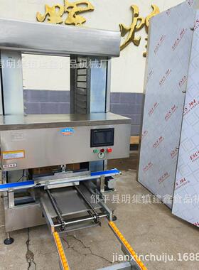 商用圆馒头流水线和面提升一体机馒头成型机