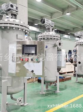 大流量不锈钢自清洗过滤器过滤精度，清洗容易简快捷方便