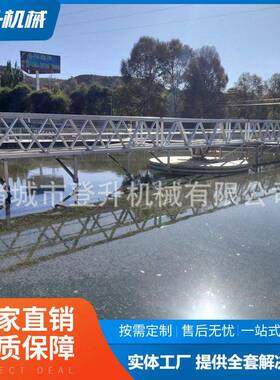 全自动刮泥机 气浮池刮泥设备 防腐蚀耐酸 售后无忧 登升