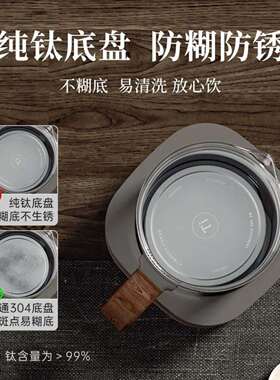 格丽思纯钛煮茶器养生壶多功能智能茶饮机家用泡茶烧水壶蒸茶器