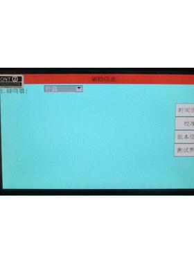 海绵回弹率试验机橡胶泡沫塑胶落球回弹率测定仪床垫回弹率实验机