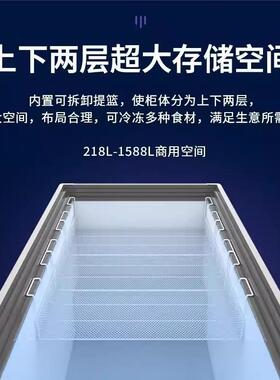 组合岛柜商用大容量深体冷冻冷藏展示柜直冷化霜冰柜