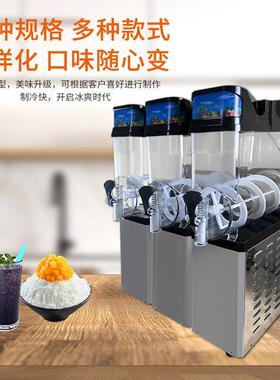 麦可酷三缸雪融机商用不锈钢全自动可调硬度奶茶冰沙雪泥冰淇淋机