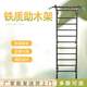 金属肋木架室内肋木架压腿平衡训练躯干牵引训练上下肢训练器材