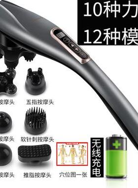 正品线无小充电海豚震动按摩器手棒颈椎要背肩部腿部全型身持式电