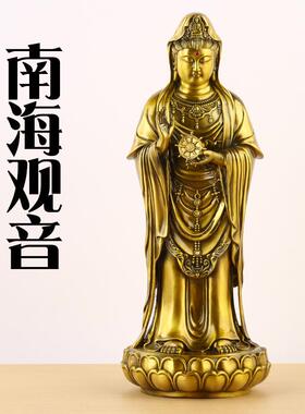 厂家黄铜普陀观音站像南海观世音人物像工艺品摆件家居摆设