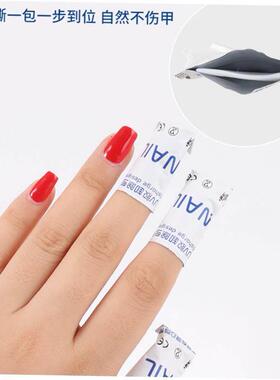 UV Gel Nail Polish Remover Cleanser Removal Wraps Pusher