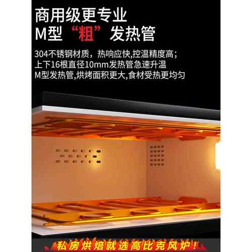 UKOEO高比克 E9私房商用平炉烤箱专业层炉大容量面包烘焙配石板 - 图0