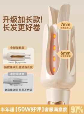 Oaks全自动卷发器，持久定型，大波浪，懒人不伤发，免烫，电动卷