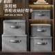 Lock storage box household clothes quilt sorting box large capacity large folding wardrobe clothes storage basket