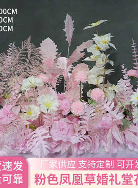 结婚仿真花婚礼排周岁中式婚庆引路舞台kt板布置装饰地排花全套