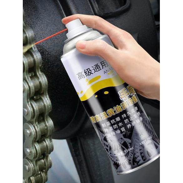 液体黄油喷剂电动摩托车门锁轴承齿轮手喷炼条油脂机械除锈润滑油,淘宝优惠券,粉丝福利购,淘宝优惠卷