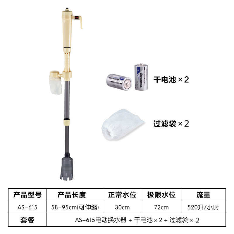 换用品换水水族箱观赏电动沙自动水器清洁器鱼缸热带洗多功能过滤 - 图0