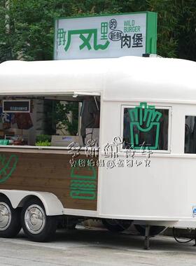 厂家拖挂拉马车餐车网红景点小吃车多功能创业移动餐饮车网红餐车