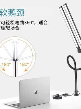 led台灯多功能旋钮控制鹅颈夹子灯桌面办公学习阅读护眼台灯