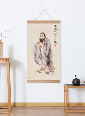 新中式孔子像挂画卷轴画书房茶室挂画儒家孔子画像中堂国学装饰画