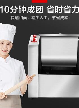 和面机商业用全自动面团金山烤奶黄食堂面包揉面机电加热甜品