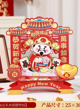 木质摇头点头旋转创意装饰摆件