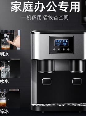 跨境出口欧洲全英文欧插小型圆冰多功能家用制冰机碎冰冷水All
