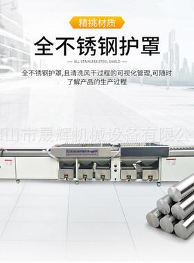 五金清洗机大型设备镀锌板胶板拉丝板钣金件砂光去毛刺清洗烘干机