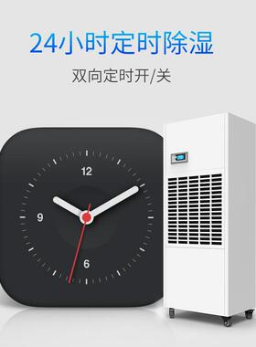 多乐信工业除湿机DP-12S大功率车间地下室仓储配电房大型抽湿机