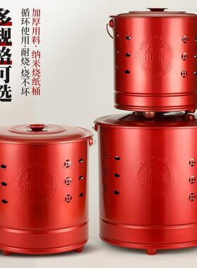 烧纸桶焚烧元宝桶家用烧金桶化宝桶烧火盆火供桶不锈钢聚宝盆元宝