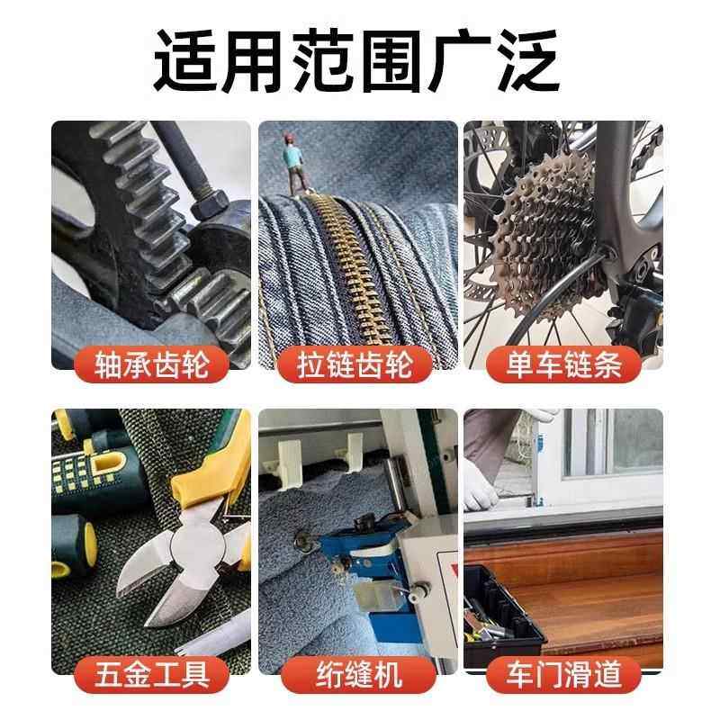 缝纫机油小瓶家用理发器锁芯润滑剂平车衣润滑油机械防锈油喷剂,淘宝优惠券,粉丝福利购,淘宝优惠卷