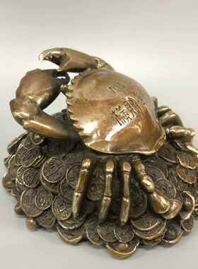 黄铜金钱螃蟹动物摆件办公室八方来财摆饰装饰黄铜摆件家居工艺品