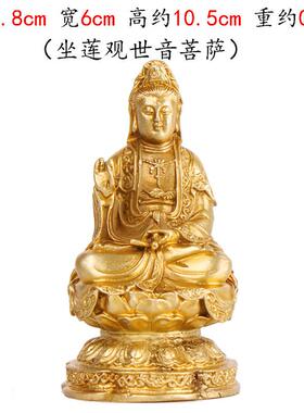 杨铜记 南无观音 观音工艺品摆件 铜柳枝观音