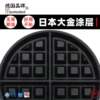 Rotary waffle machine electric heating single head rotating waffle oven commercial waffle machine lattice cake machine baking snack equipment