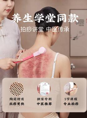 云工匠拍痧板经络拍打专用拍打疏器通经络神器八虚矽胶经络棒蜂窝