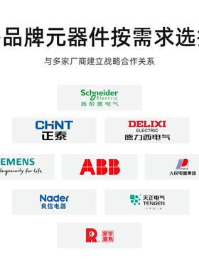 光伏并网量箱户室TNN不锈钢箱计光外伏并网配电箱防雨交流控制箱