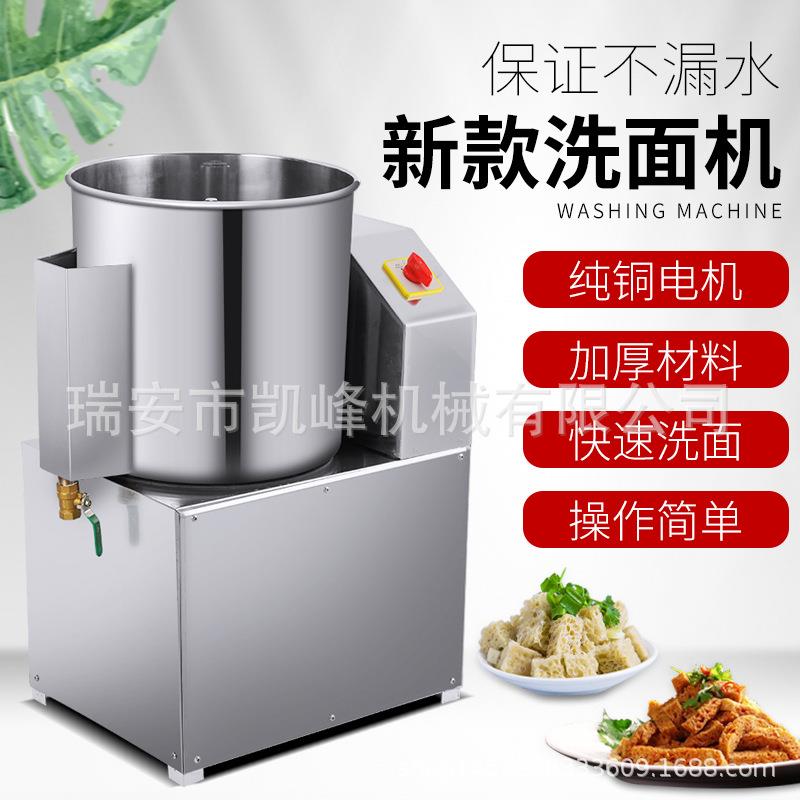 图2